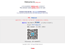 Tablet Screenshot of jdaily.com